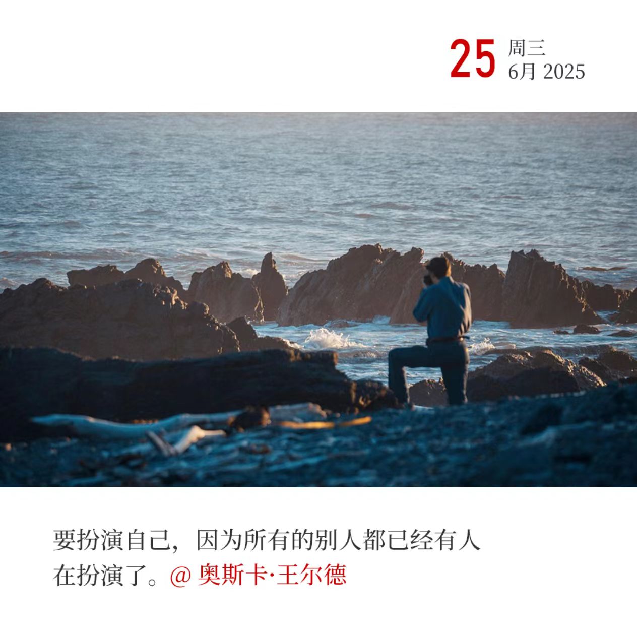 要扮演自己.jpg 要扮演自己.jpg